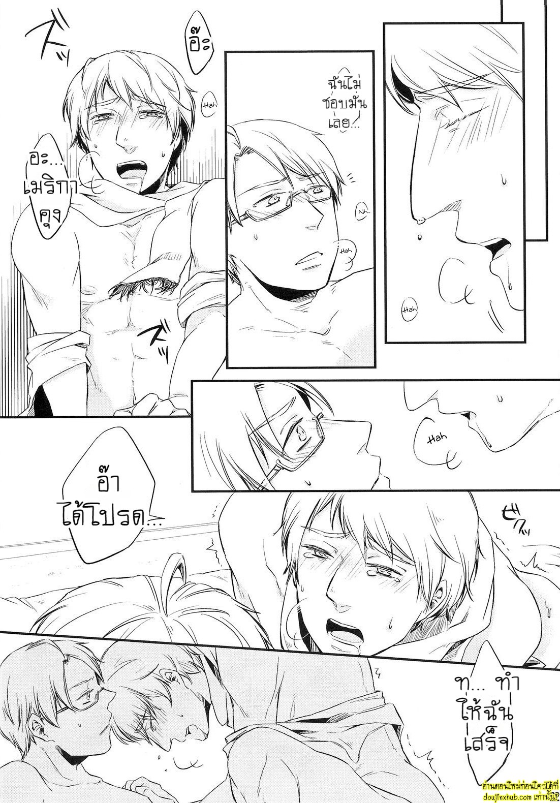 ของขาดเลยจัดหนักซะเลย-21